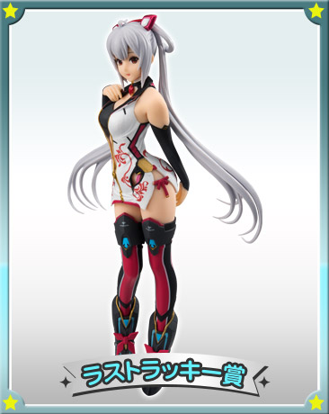 Phantasy Star Online 2 - Matoi - Lucky Kuji - Sega Lucky Kuji Phantasy Star Online 2 ‐Matoi Kikan Hen‐ - Base Wear ver. (SEGA) photo 12