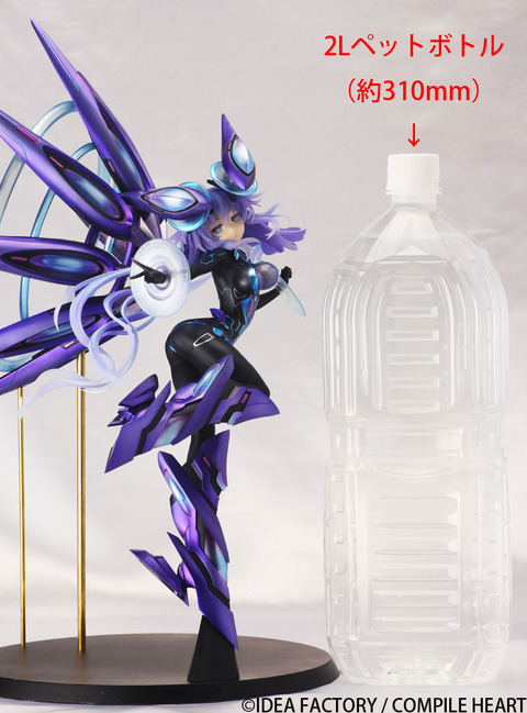 Shin Jigen Game Neptune V II - Next Purple - 1/7 (Vertex) photo 9