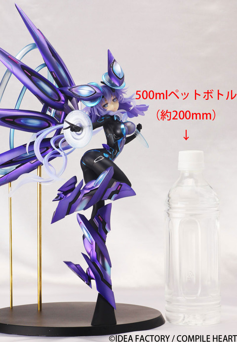 Shin Jigen Game Neptune V II - Next Purple - 1/7 (Vertex) photo 25