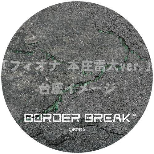 Border Break - Fiona - 1/7 - Honjou Raita ver. (Vertex) photo 24