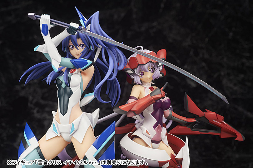 Senki Zesshou Symphogear GX - Yukine Chris - 1/8 - Ichaival Ver. (Bell Fine)