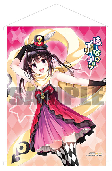 Hatena☆Illusion - Hoshisato Kana - 1/7 (PLUM) photo 10