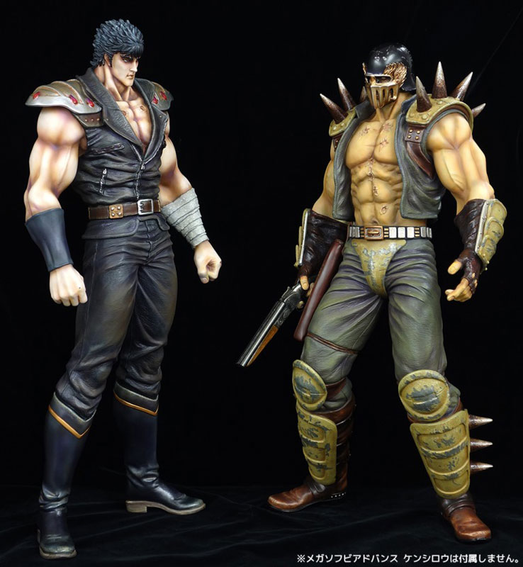 Hokuto no Ken - Jagi - Mega Sofubi Advance (MSA-009) - Mega Sofvi (Kaiyodo)