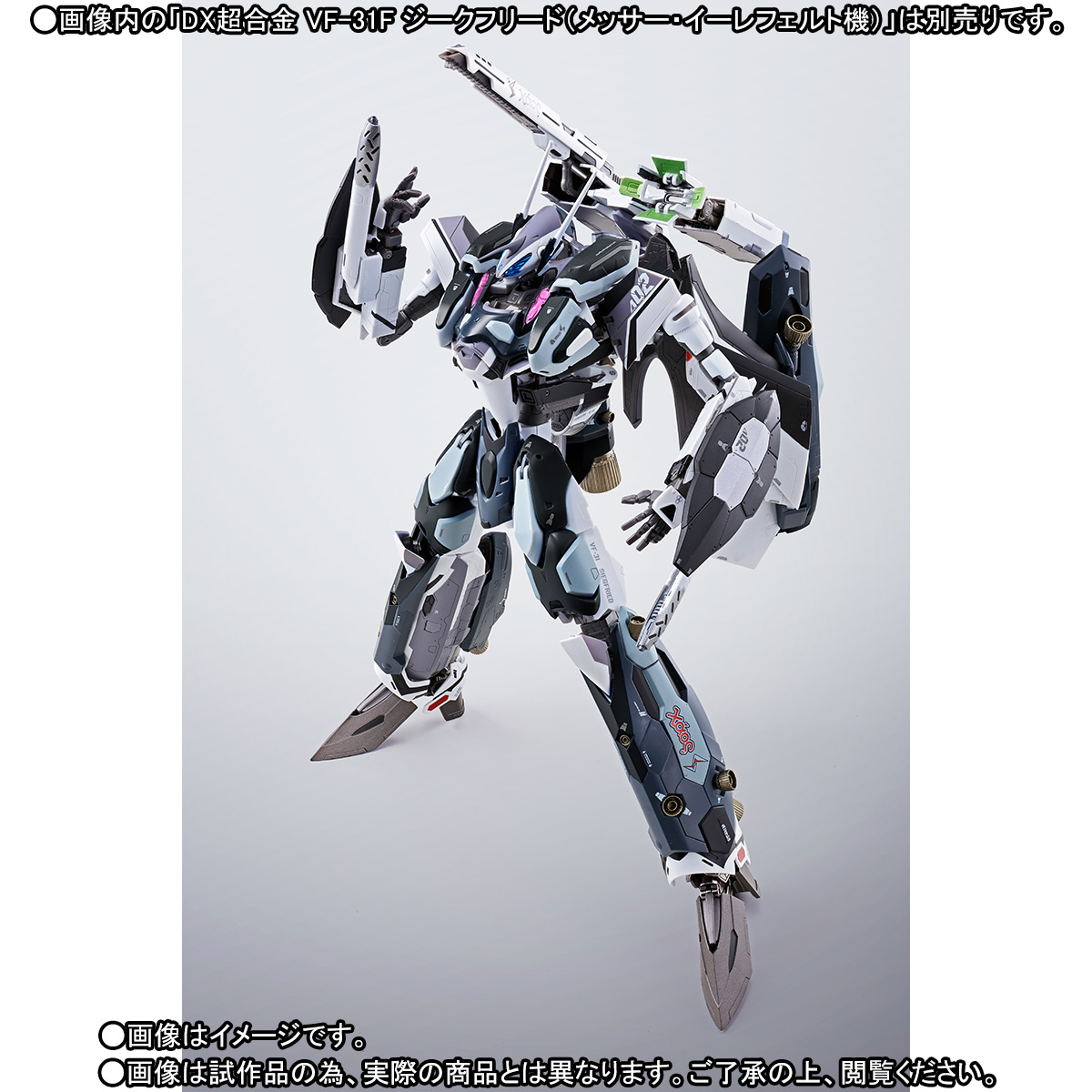 Macross Delta - Messer Ihlefeld's VF-31F Siegfried - DX Chogokin (Bandai) photo 7