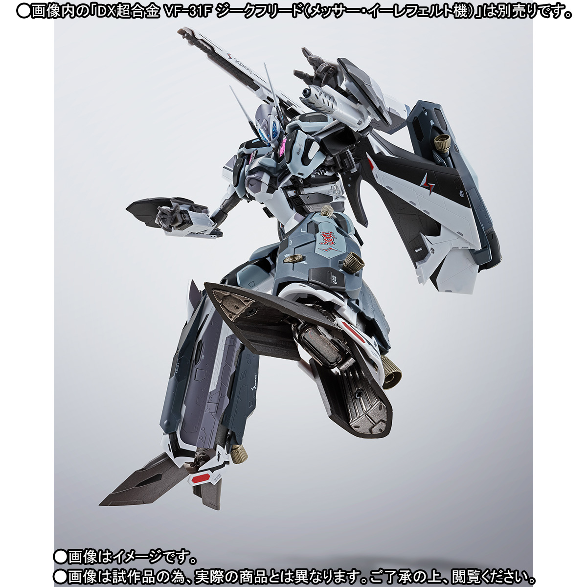 Macross Delta - Messer Ihlefeld's VF-31F Siegfried - DX Chogokin (Bandai) photo 8