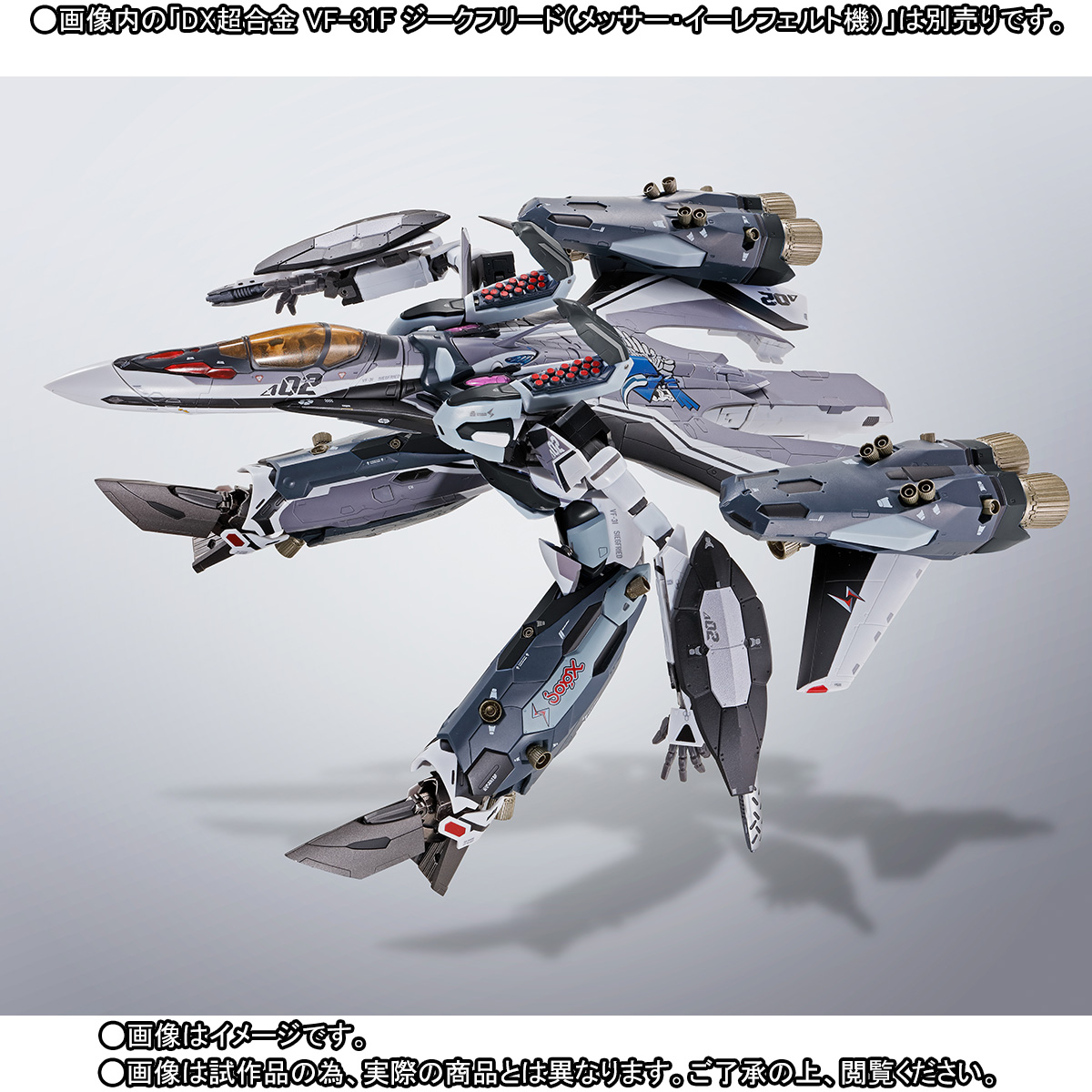 Macross Delta - Messer Ihlefeld's VF-31F Siegfried - DX Chogokin (Bandai) photo 9