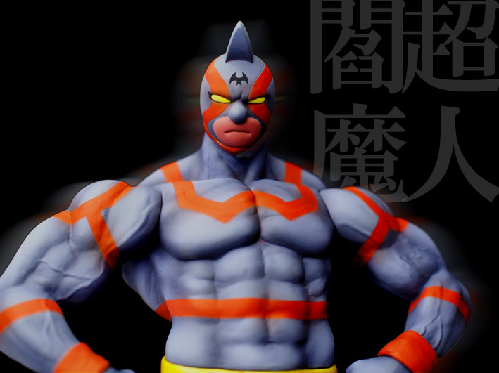Kinnikuman - Kinnikuman Nisei - Kinnikuman Super Phoenix - CMC Vol. EX - Muscular Collection - Choujin Enma Gattai Ver. (CCP) photo 4