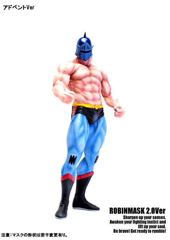 Kinnikuman - Kinnikuman Nisei - Robin Mask - CMC Vol. EX - Muscular Collection - Robin Mask 2.0 (Special Color) - 20th Choujin Olympic Kesshousen Advent Ver. (CCP) photo 3