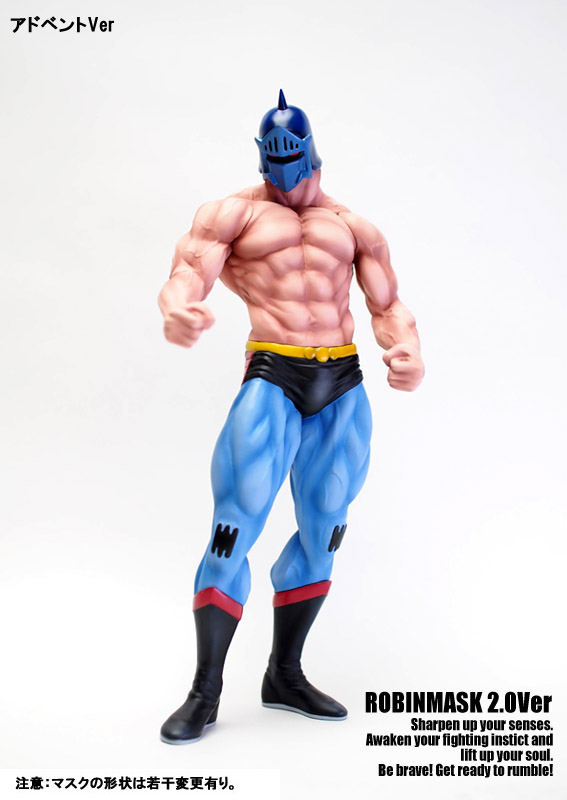 Kinnikuman - Kinnikuman Nisei - Robin Mask - CMC Vol. EX - Muscular Collection - Robin Mask 2.0 (Special Color) - 20th Choujin Olympic Kesshousen Advent Ver. (CCP) photo 4