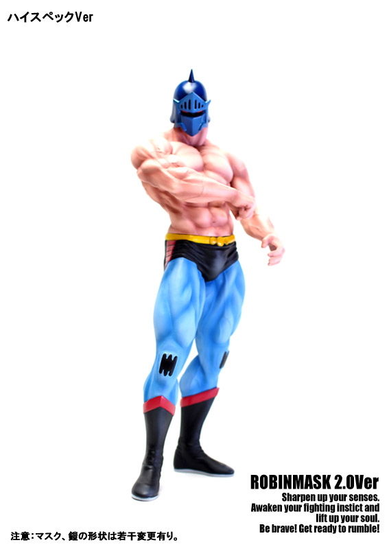 Kinnikuman - Kinnikuman Nisei - Robin Mask - CMC Vol. EX - Muscular Collection - Robin Mask 2.0 High Spec Ver. (Special Color) - 20th Choujin Olympic Kesshousen Advent Ver. (CCP) photo 8