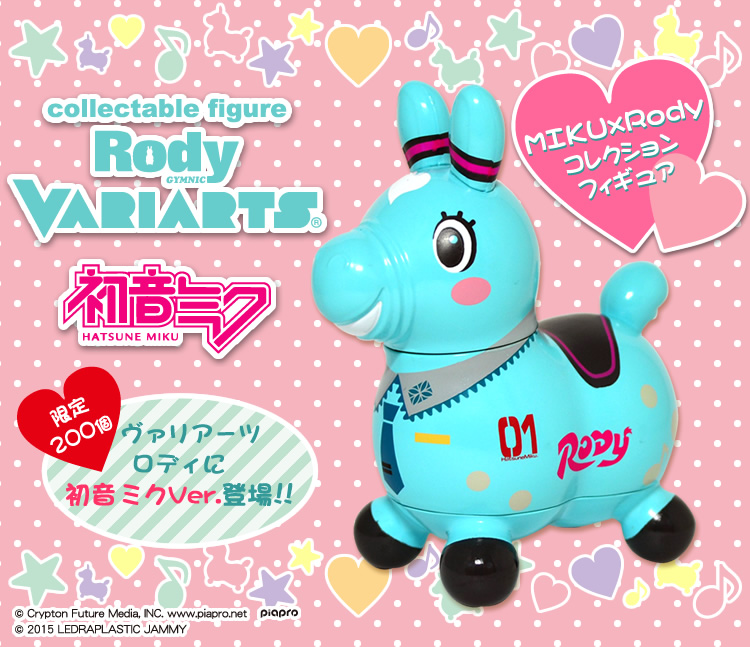 Vocaloid - Hatsune Miku - Rody - Variarts (Run'a) photo 2