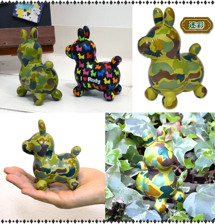 Rody - Variarts - Total Handle (Run'a) photo 2