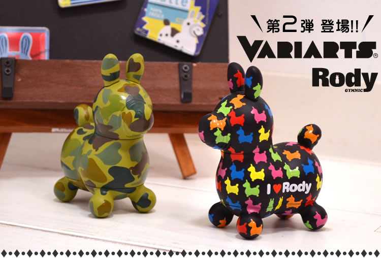 Rody - Variarts - Total Handle (Run'a) photo 6