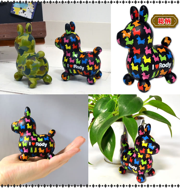 Rody - Variarts - Camouflage (Run'a) photo 2