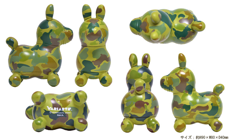 Rody - Variarts - Camouflage (Run'a) photo 6