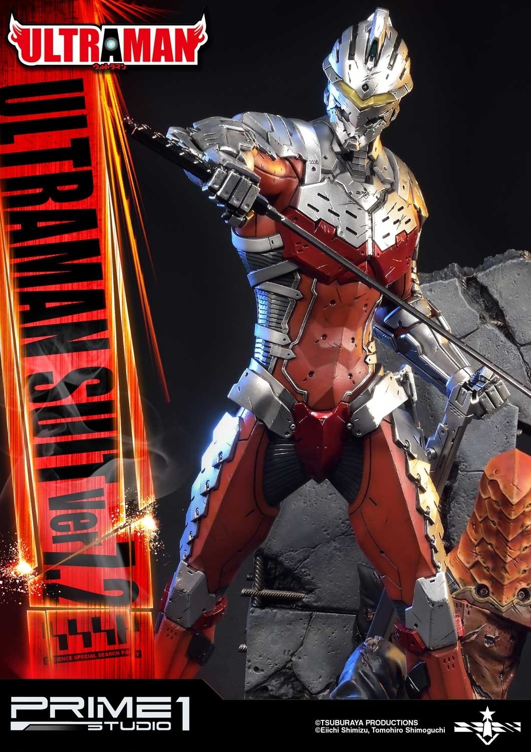 Ultraman - Ultraman Suit Ver7 - Premium Masterline (PMUM-02) - 1/4 (Prime 1 Studio) photo 3