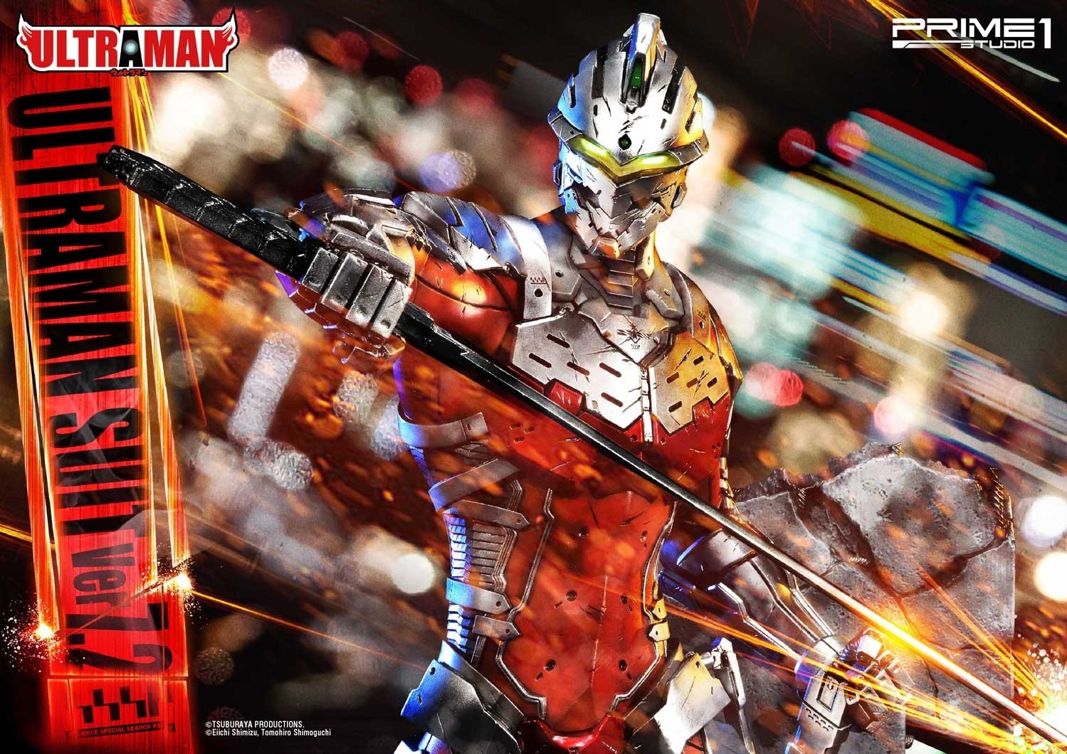 Ultraman - Ultraman Suit Ver7 - Premium Masterline (PMUM-02) - 1/4 (Prime 1 Studio) photo 5