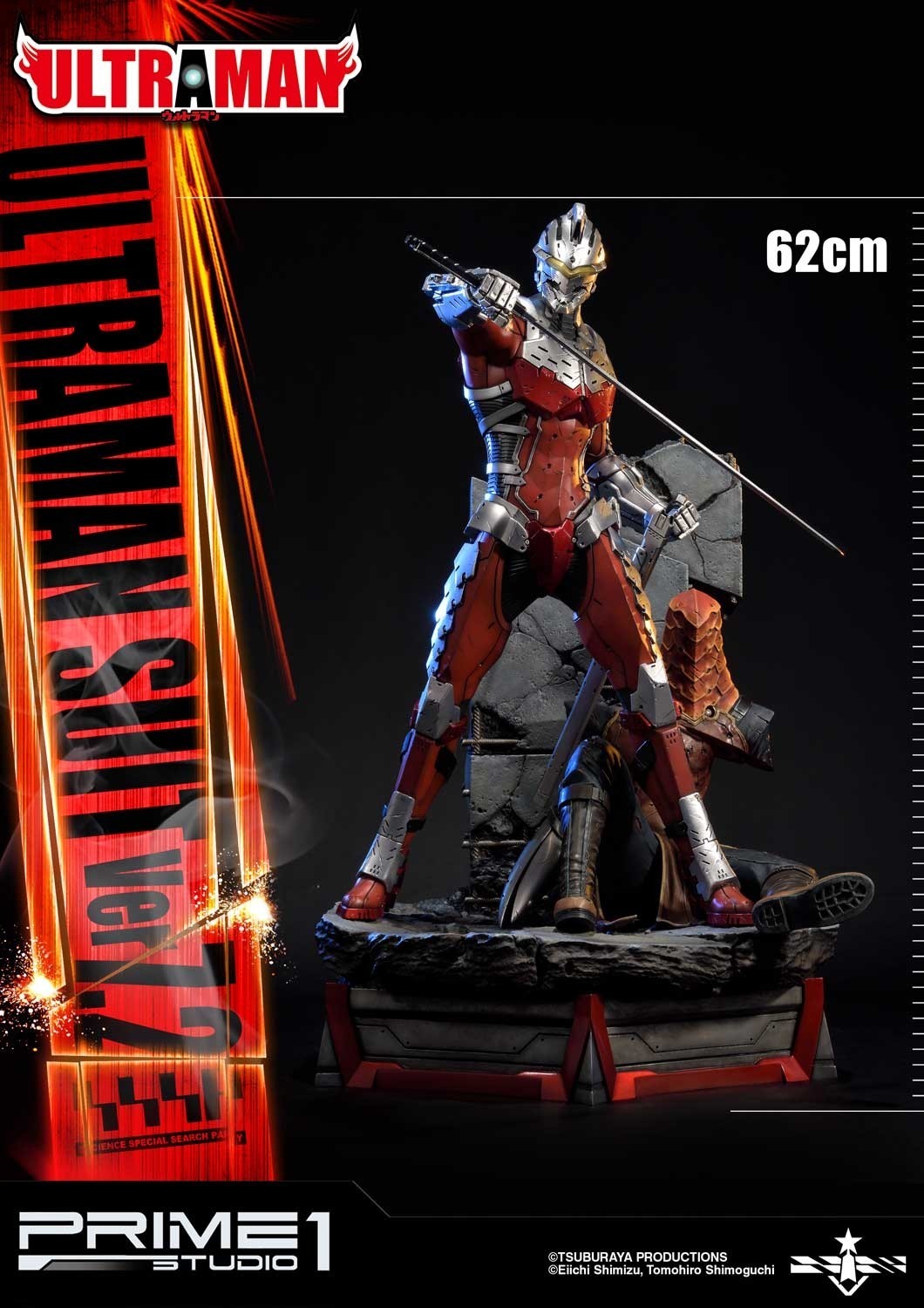 Ultraman - Ultraman Suit Ver7 - Premium Masterline (PMUM-02) - 1/4 (Prime 1 Studio) photo 6