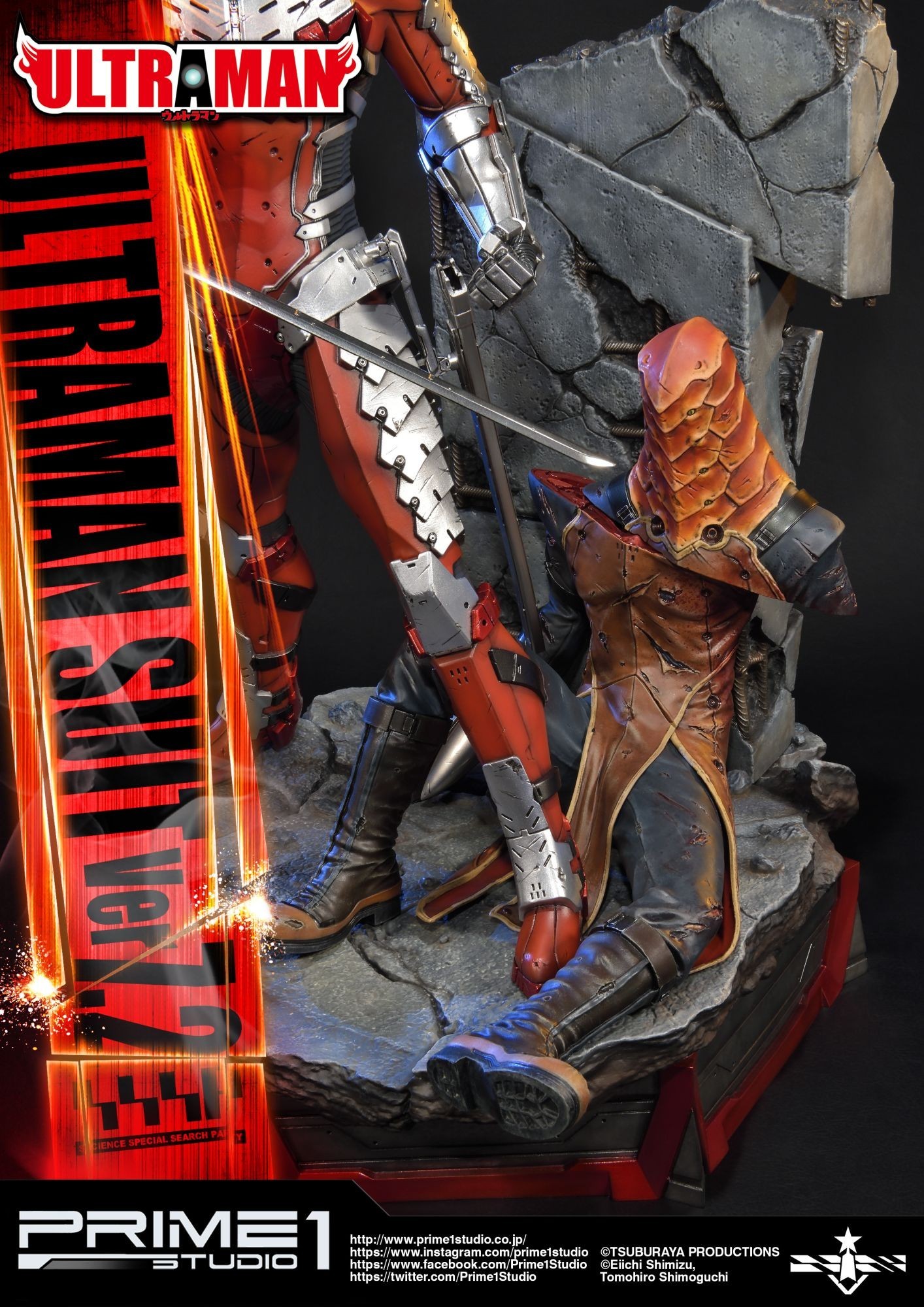 Ultraman - Ultraman Suit Ver7 - Premium Masterline (PMUM-02) - 1/4 (Prime 1 Studio) photo 12