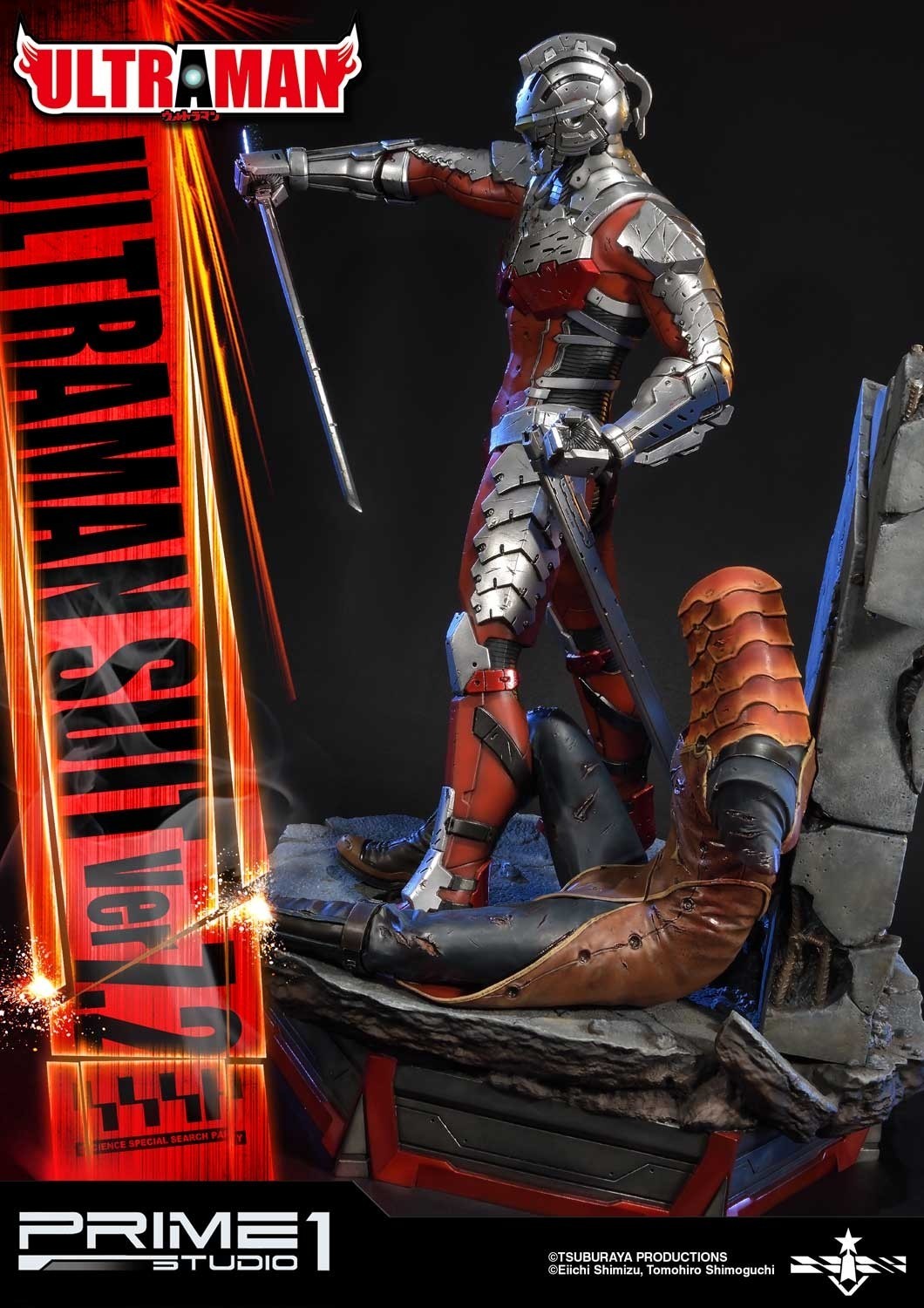 Ultraman - Ultraman Suit Ver7 - Premium Masterline (PMUM-02) - 1/4 (Prime 1 Studio) photo 14