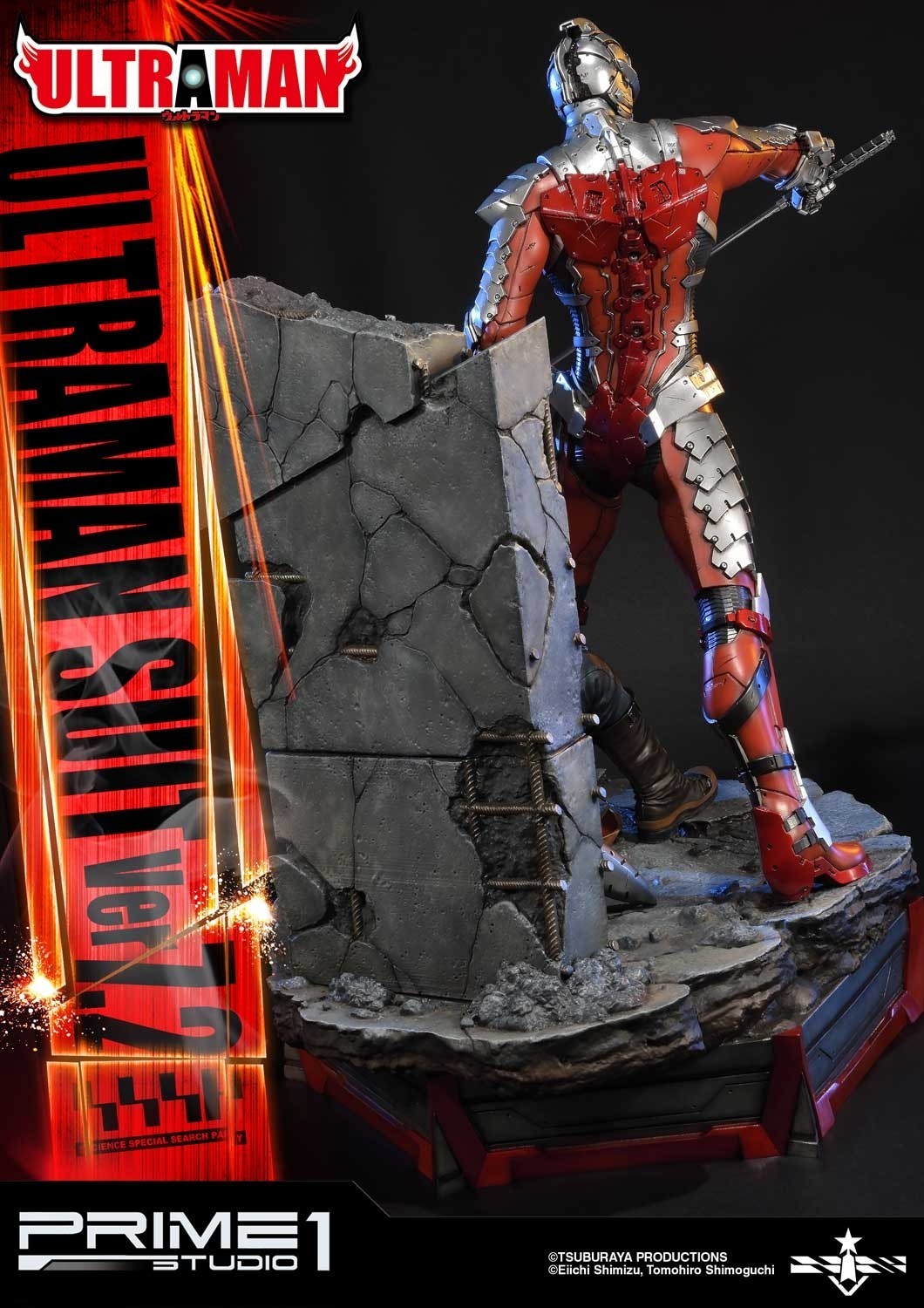 Ultraman - Ultraman Suit Ver7 - Premium Masterline (PMUM-02) - 1/4 (Prime 1 Studio) photo 15