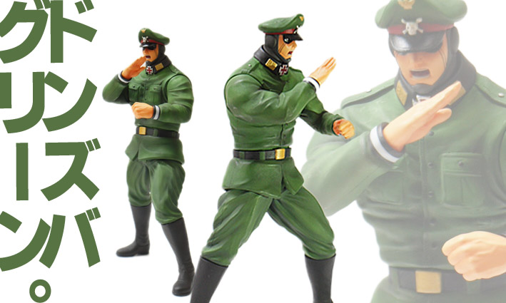 Kinnikuman - Kinnikuman Nisei - Brocken Jr. - CMC Vol. EX - Muscular Collection - Donzuba! (CCP) photo 5