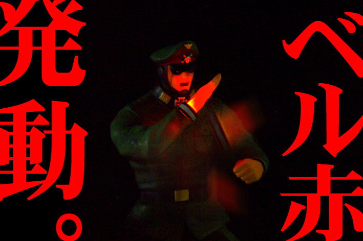 Kinnikuman - Kinnikuman Nisei - Brocken Jr. - CMC Vol. EX - Muscular Collection - Donzuba! (CCP) photo 7