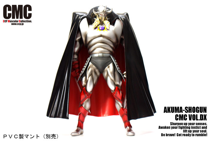 Kinnikuman - Kinnikuman Nisei - Akuma Shogun - CMC Vol. EX - Muscular Collection - Black Pants Special Color Ver. (CCP) photo 6