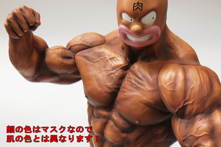 Kinnikuman - Kinnikuman Nisei - CMC Vol. EX - Muscular Collection - Muscle Beach Ver. (CCP) photo 4