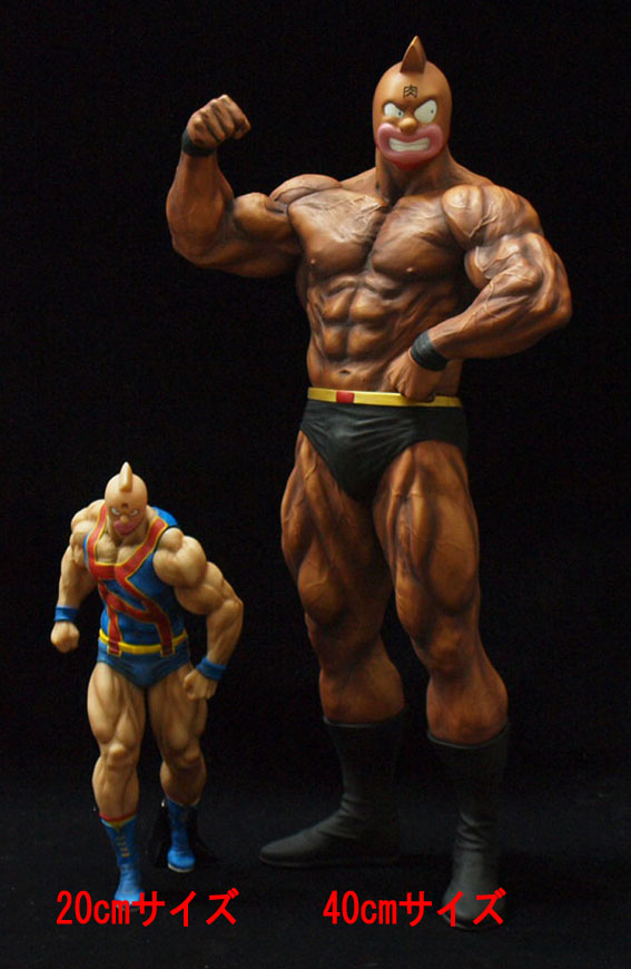 Kinnikuman - Kinnikuman Nisei - CMC Vol. EX - Muscular Collection - Muscle Beach Ver. (CCP) photo 10