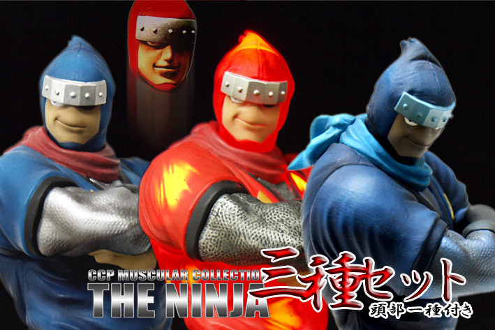 Kinnikuman - Kinnikuman Nisei - The Ninja - CMC Vol. EX - Muscular Collection - Original Color (CCP) photo 2