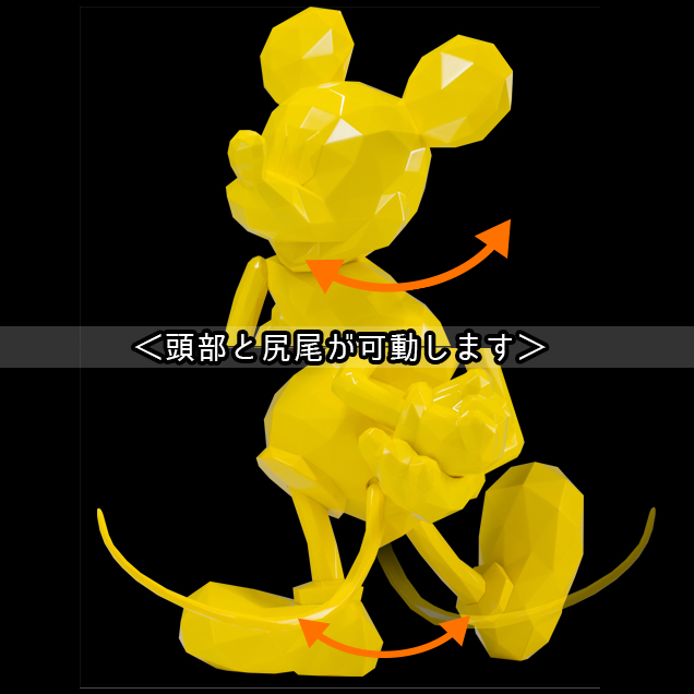 Disney - Mickey Mouse - Polygo (004) - Yellow (Sentinel) photo 4