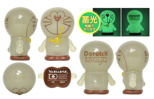 Doraemon - Variarts (089) - '15-'16 Limited Edition, nostalgia (Doratch, Run'a) photo 3