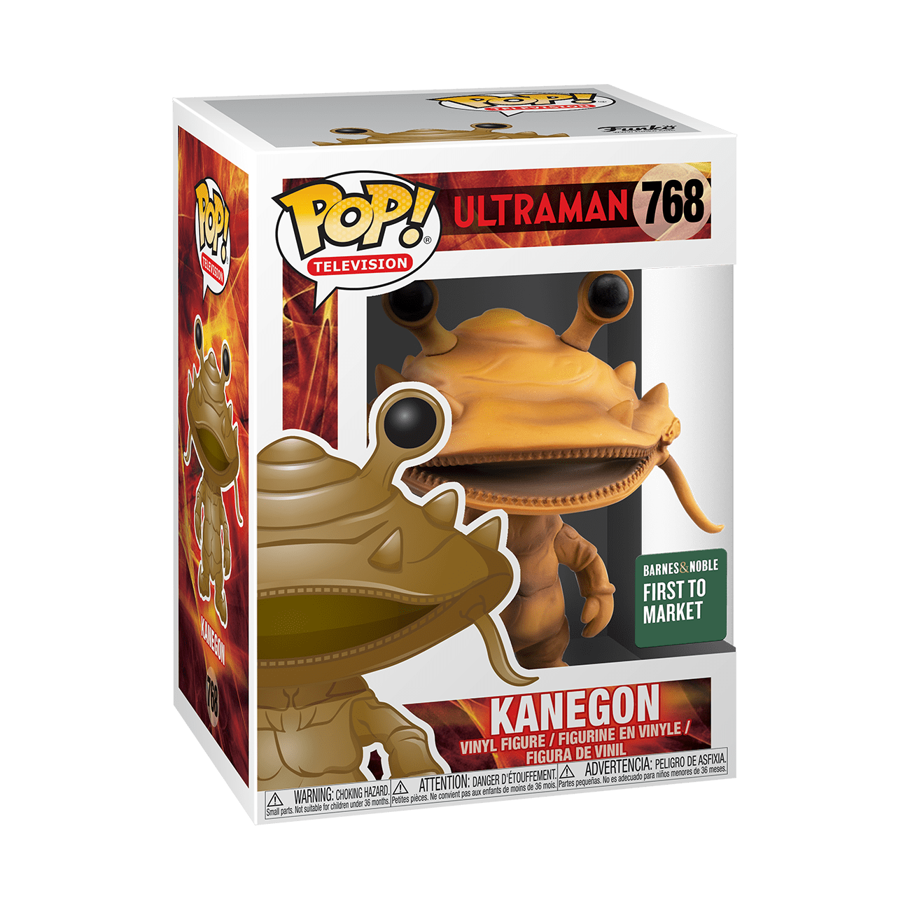 Ultra Q - Kanegon - POP! Asia  (35) - POP! Television  (768) - POP! Vinyl (Funko Toys) photo 2