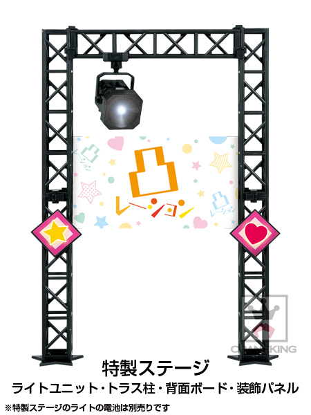 THE iDOLM@STER Cinderella Girls - Akagi Miria - SQ - Decoration (Banpresto) photo 2