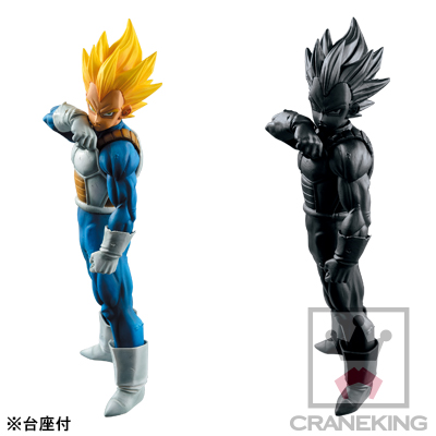 Dragon Ball Z - Vegeta SSJ - Dragon Ball Z Resolution of Soldiers Vol.2 (Banpresto)