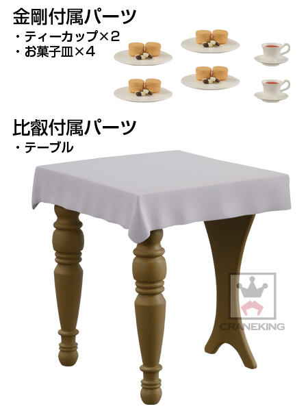 Kantai Collection ~Kan Colle~ - Hiei - Kantai Collection -Kan Colle- "Ceylon Tea Party"  (Assortment 1) - SQ (Banpresto) photo 4