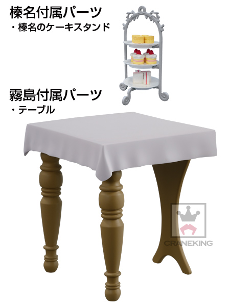 Kantai Collection ~Kan Colle~ - Haruna - Kantai Collection -Kan Colle- "Ceylon Tea Party" - SQ (Banpresto) photo 4