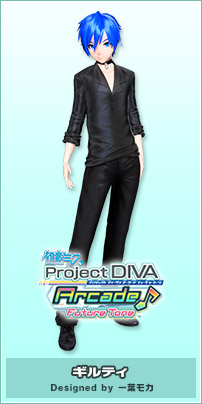 Hatsune Miku -Project DIVA- Arcade Future Tone - Kaito - SPM Figure - Guilty (SEGA) photo 4