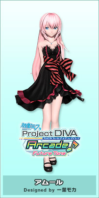 Hatsune Miku -Project DIVA- Arcade Future Tone - Megurine Luka - SPM Figure - Amour (SEGA) photo 2
