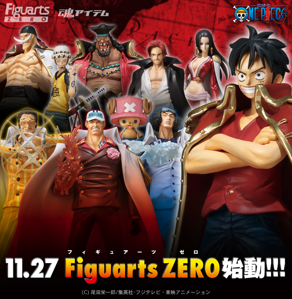 One Piece - Boa Hancock - Figuarts ZERO (Bandai) photo 3