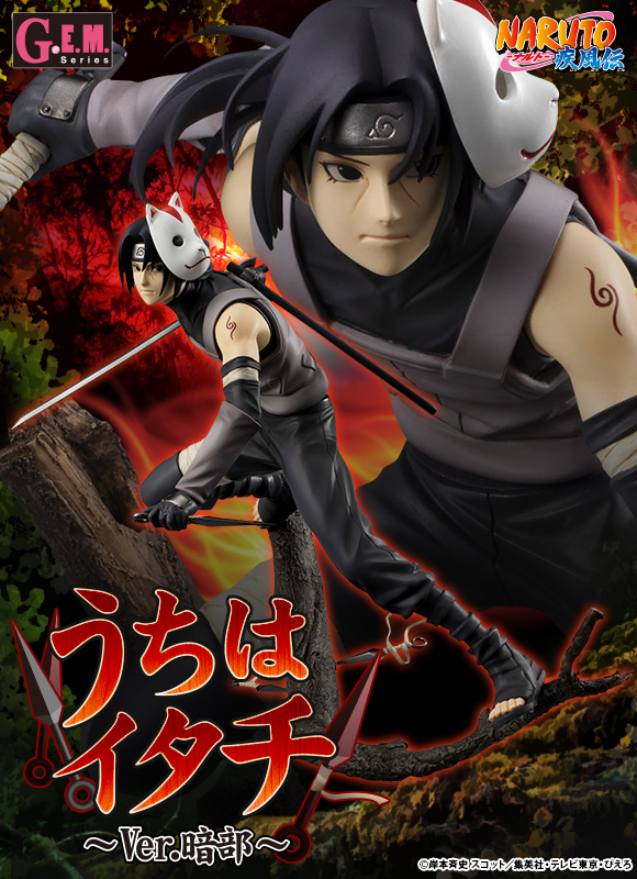 Naruto Shippuuden - Uchiha Itachi - G.E.M. - 1/8 - Anbu ver. (MegaHouse) photo 4
