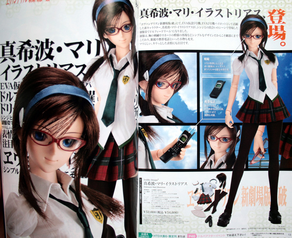 Evangelion Shin Gekijouban: Ha - Makinami Mari Illustrious - Dollfie Dream - 1/3 (Volks) photo 4