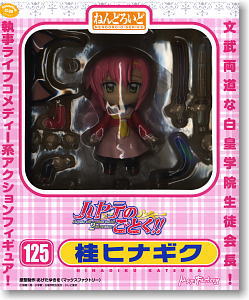 Hayate no Gotoku! - Katsura Hinagiku - Nendoroid  (#125) (Max Factory) photo 22