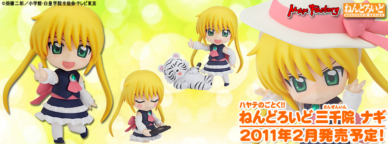 Hayate no Gotoku! - Sanzenin Nagi - Nendoroid (#134) (Max Factory) photo 14