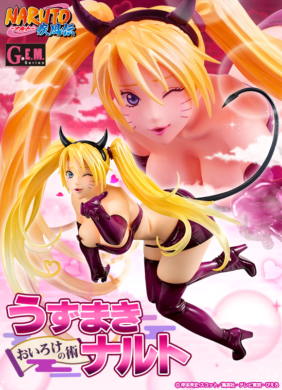 Naruto Shippuuden - Uzumaki Naruto - G.E.M. - 1/8 - Oiroke no Juutsu (MegaHouse) photo 3