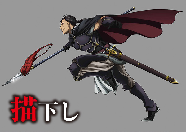 Arslan Senki - Daryun - P2F (Takara Tomy) photo 7
