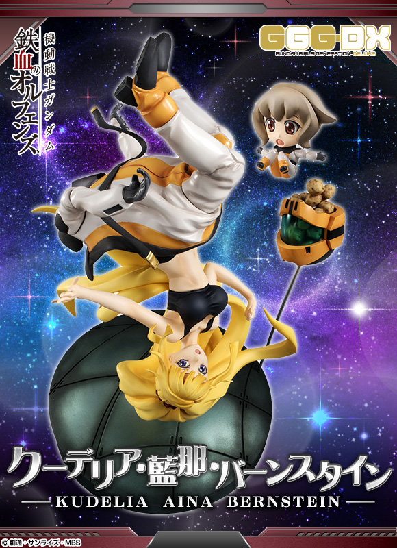 Kidou Senshi Gundam Tekketsu no Orphans - Atra Mixta - Kudelia Aina Bernstein - Gundam Girls Generation Deluxe - 1/8 (MegaHouse) photo 8
