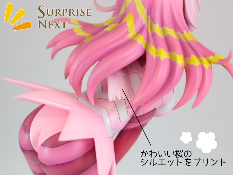 Ultraseven - Guts Seijin - Sakura ver. (Surprise Next) photo 11