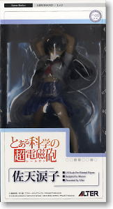 To Aru Kagaku no Railgun - Saten Ruiko - 1/8 (Alter) photo 8